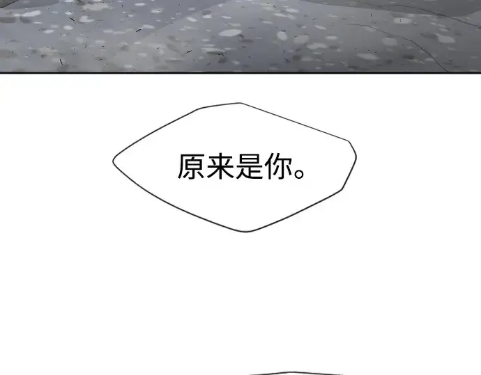 漫画《超人的时代》第二季 第6话第218张图