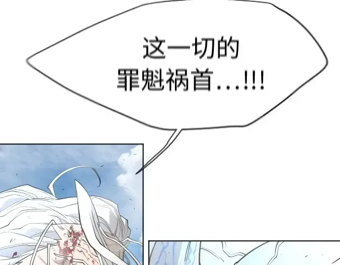 漫画《超人的时代》第二季 第6话第219张图