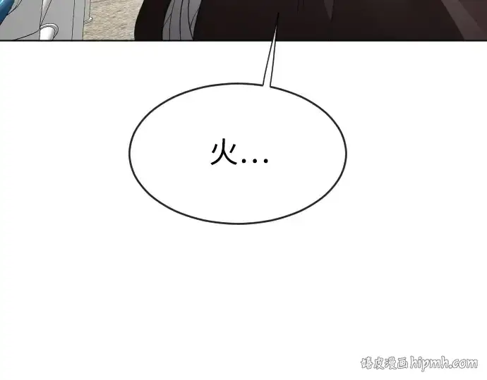 漫画《超人的时代》第二季 第6话第40张图