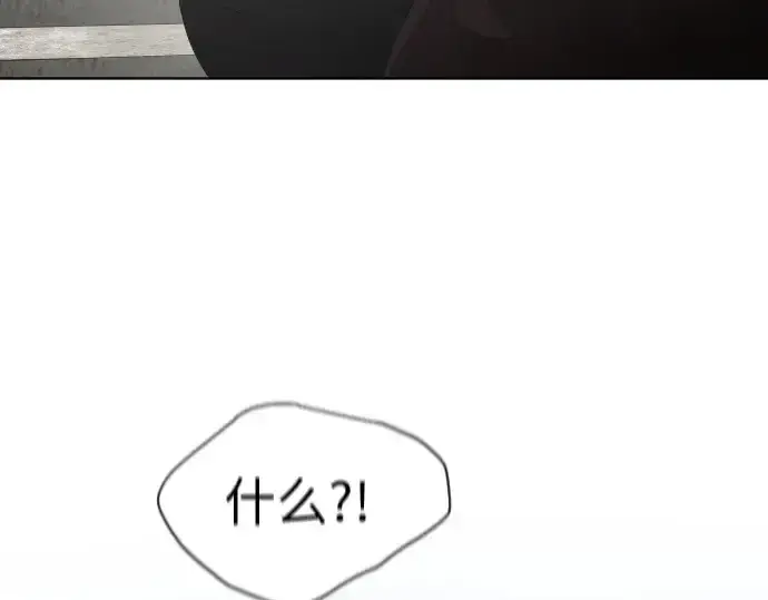 漫画《超人的时代》第二季 第6话第45张图