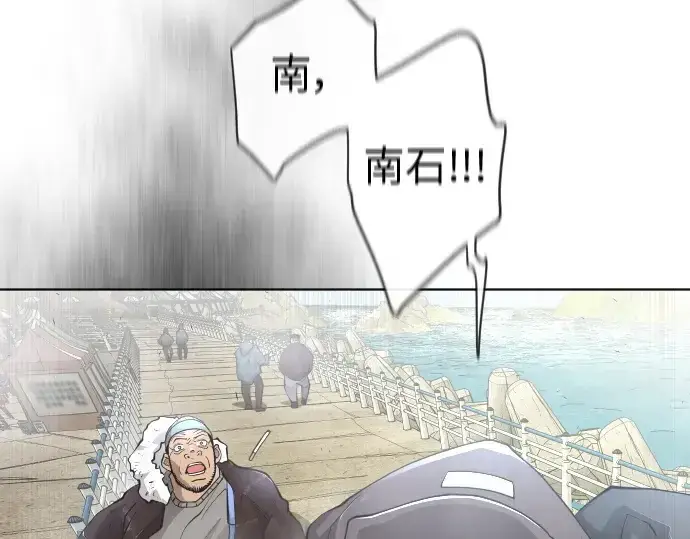 漫画《超人的时代》第二季 第6话第49张图