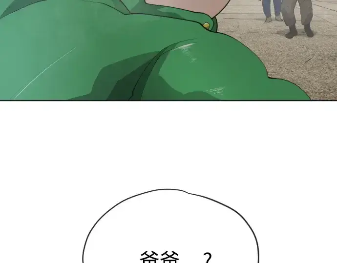 漫画《超人的时代》第二季 第6话第57张图