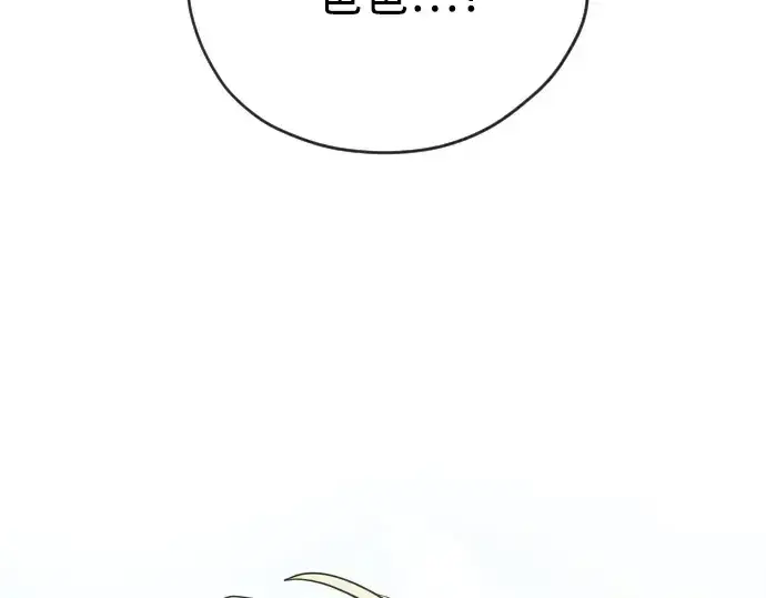 漫画《超人的时代》第二季 第6话第58张图