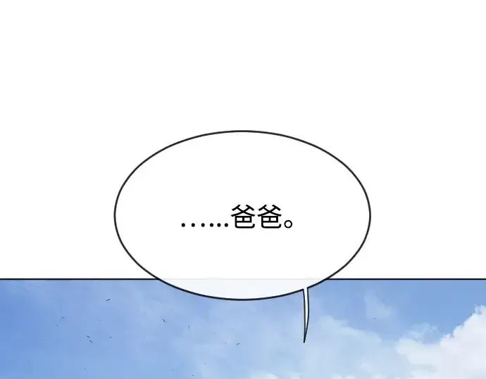 漫画《超人的时代》第二季 第6话第67张图