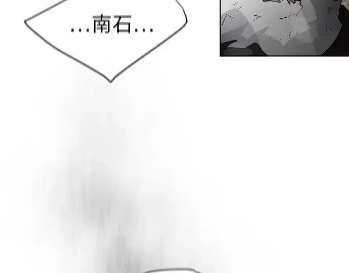漫画《超人的时代》第二季 第6话第81张图
