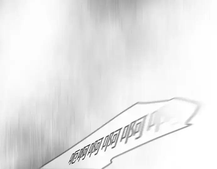 漫画《超人的时代》第二季 第6话第85张图