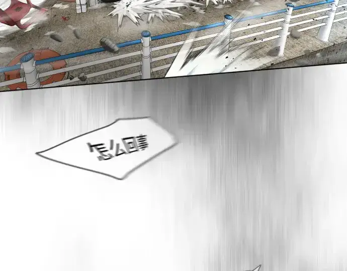 漫画《超人的时代》第二季 第6话第87张图