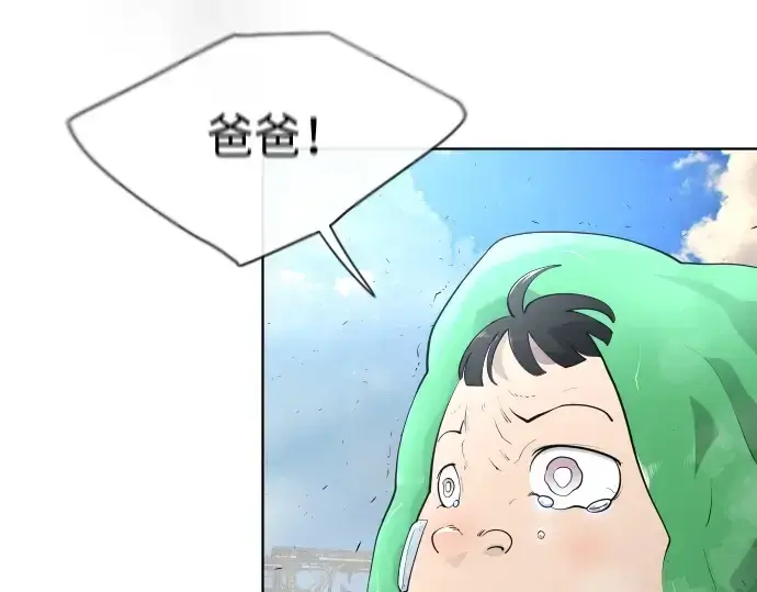 漫画《超人的时代》第二季 第6话第93张图