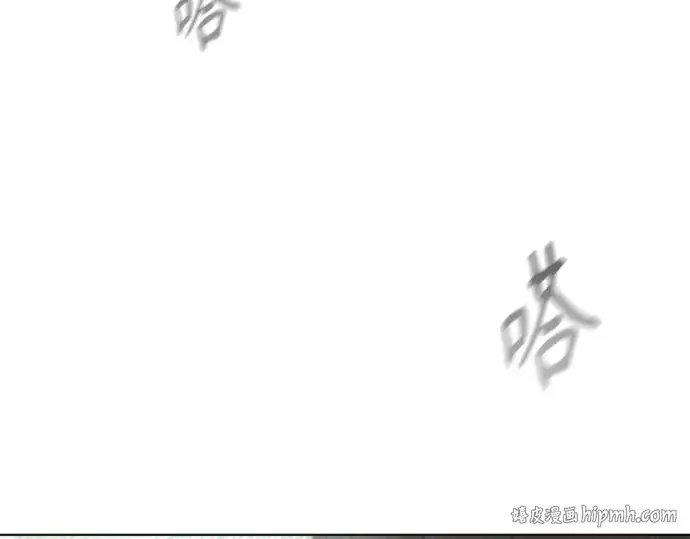 漫画《超人的时代》第二季 第6话第96张图