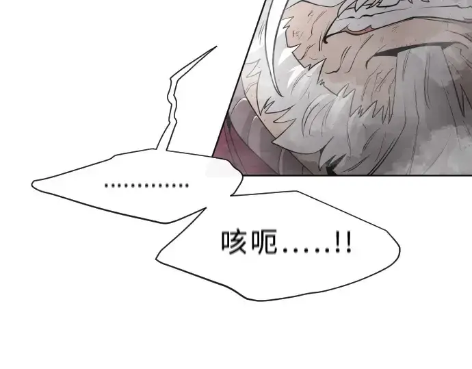 漫画《超人的时代》第二季 第7话第105张图