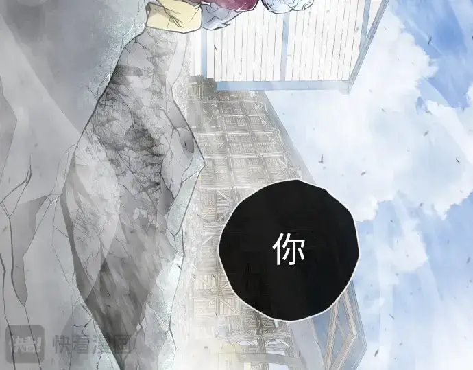 漫画《超人的时代》第二季 第7话第109张图