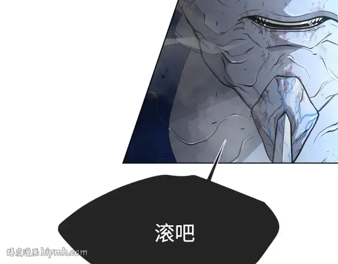 漫画《超人的时代》第二季 第7话第112张图