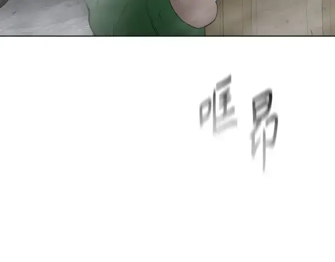 漫画《超人的时代》第二季 第7话第134张图