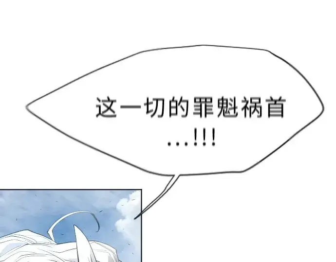 漫画《超人的时代》第二季 第7话第14张图