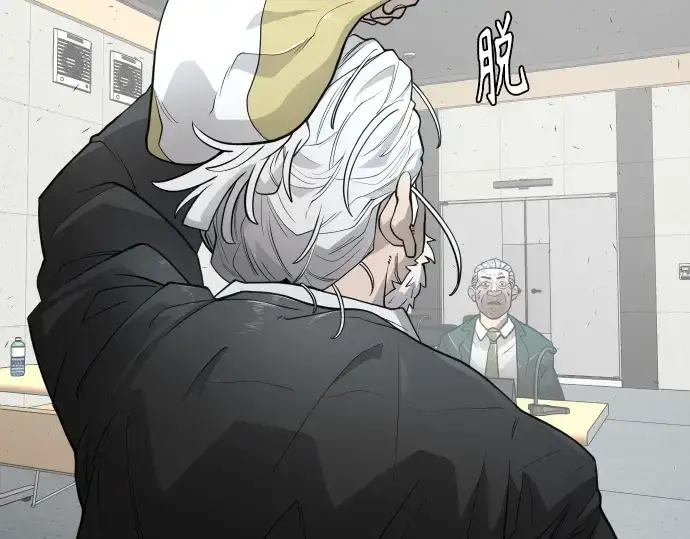 漫画《超人的时代》第二季 第7话第143张图