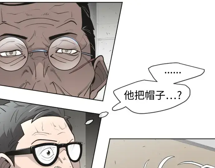 漫画《超人的时代》第二季 第7话第145张图