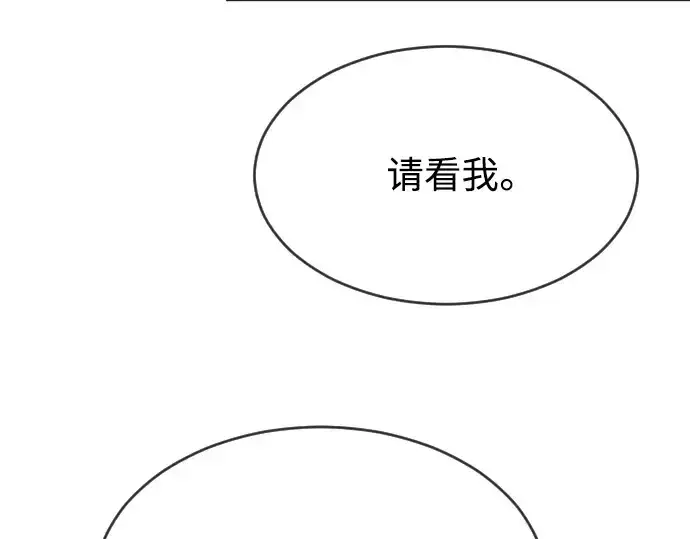 漫画《超人的时代》第二季 第7话第147张图