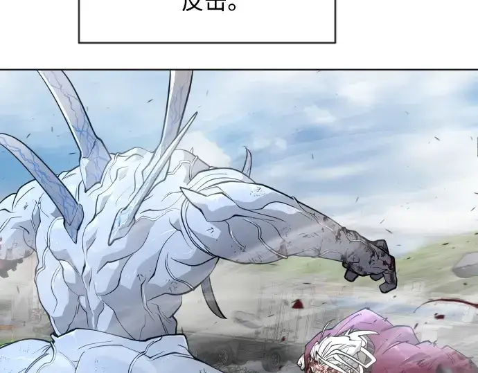 漫画《超人的时代》第二季 第7话第157张图
