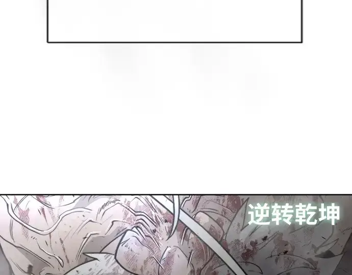 漫画《超人的时代》第二季 第7话第164张图