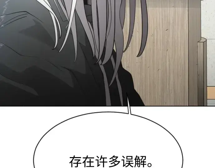 漫画《超人的时代》第二季 第7话第171张图