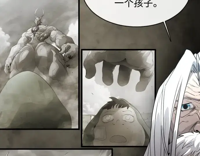 漫画《超人的时代》第二季 第7话第178张图