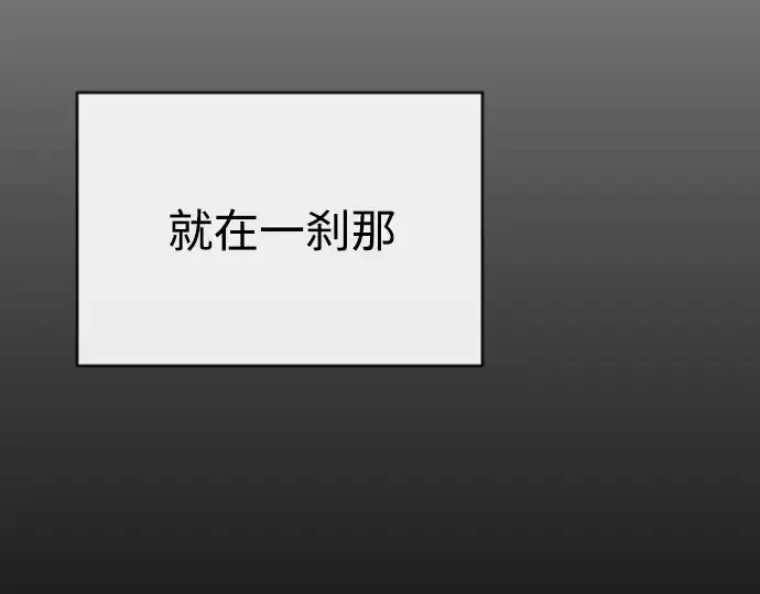 漫画《超人的时代》第二季 第7话第197张图