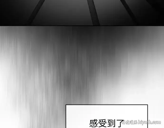 漫画《超人的时代》第二季 第7话第200张图