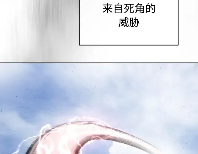 漫画《超人的时代》第二季 第7话第201张图