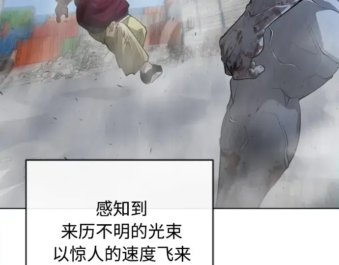 漫画《超人的时代》第二季 第7话第203张图