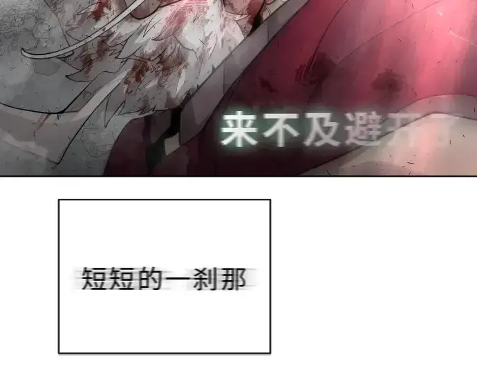 漫画《超人的时代》第二季 第7话第206张图