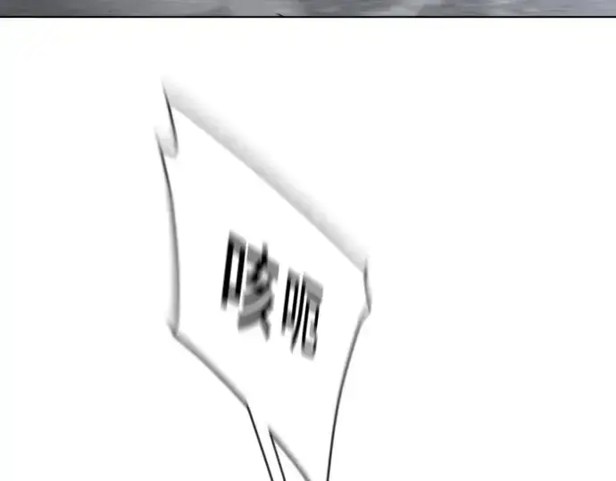 漫画《超人的时代》第二季 第7话第210张图