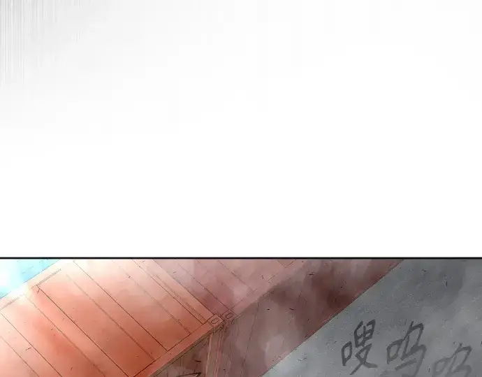 漫画《超人的时代》第二季 第7话第225张图