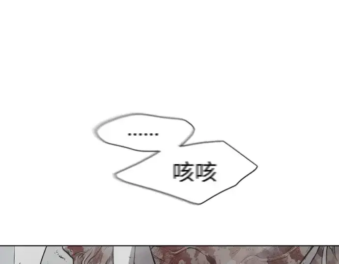 漫画《超人的时代》第二季 第7话第230张图