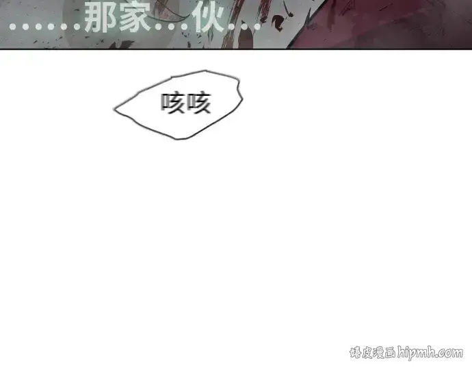 漫画《超人的时代》第二季 第7话第232张图