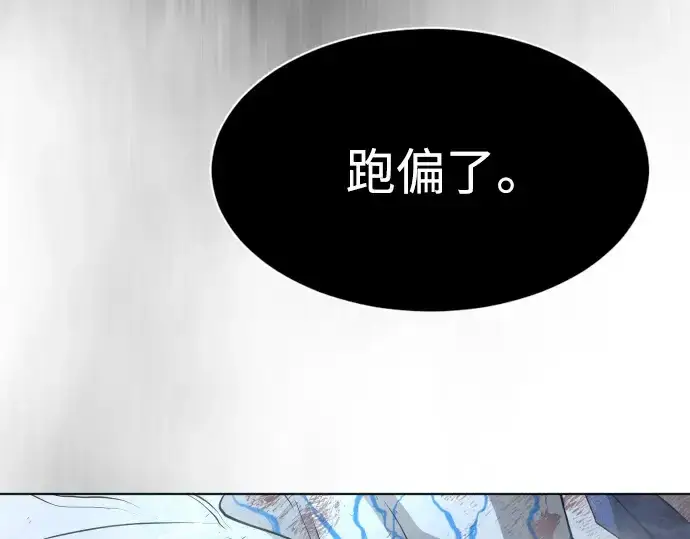 漫画《超人的时代》第二季 第7话第239张图