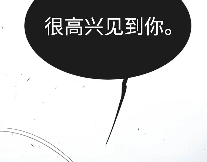 漫画《超人的时代》第二季 第7话第245张图