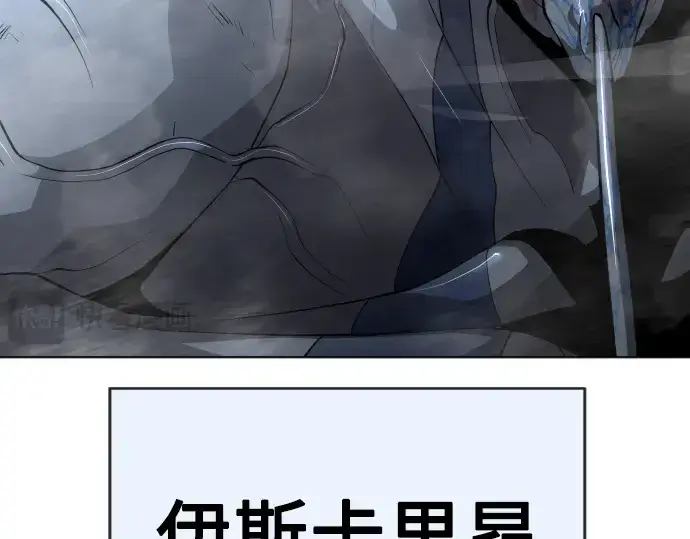 漫画《超人的时代》第二季 第7话第252张图