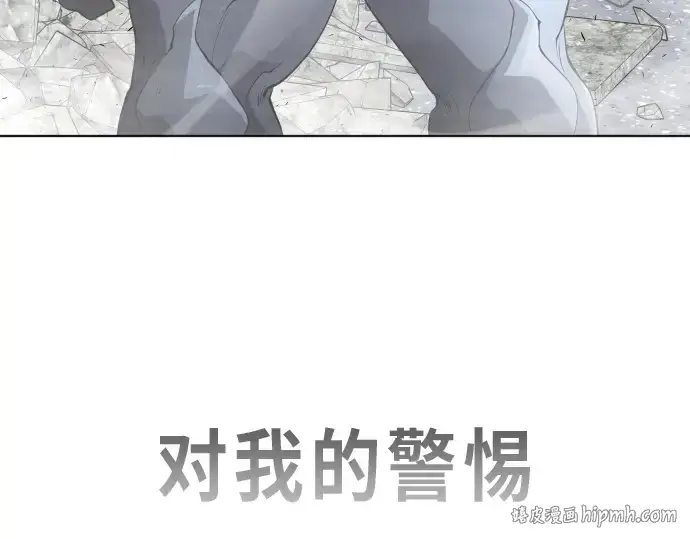 漫画《超人的时代》第二季 第7话第32张图