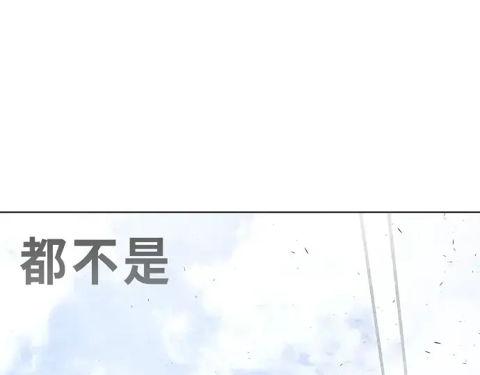 漫画《超人的时代》第二季 第7话第36张图