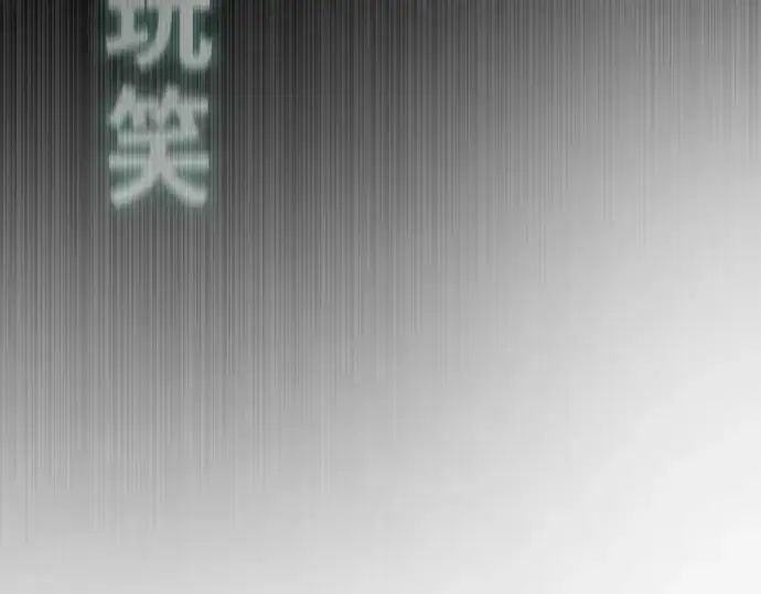 漫画《超人的时代》第二季 第7话第47张图