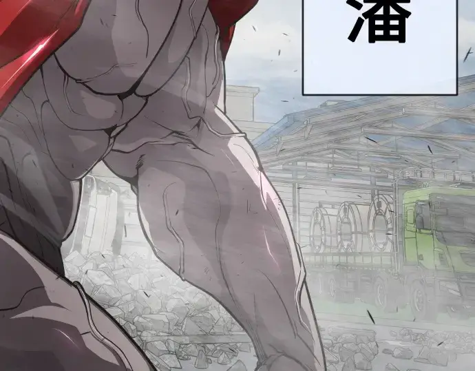 漫画《超人的时代》第二季 第8话第12张图