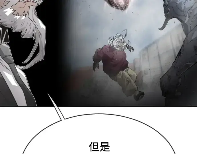 漫画《超人的时代》第二季 第8话第173张图