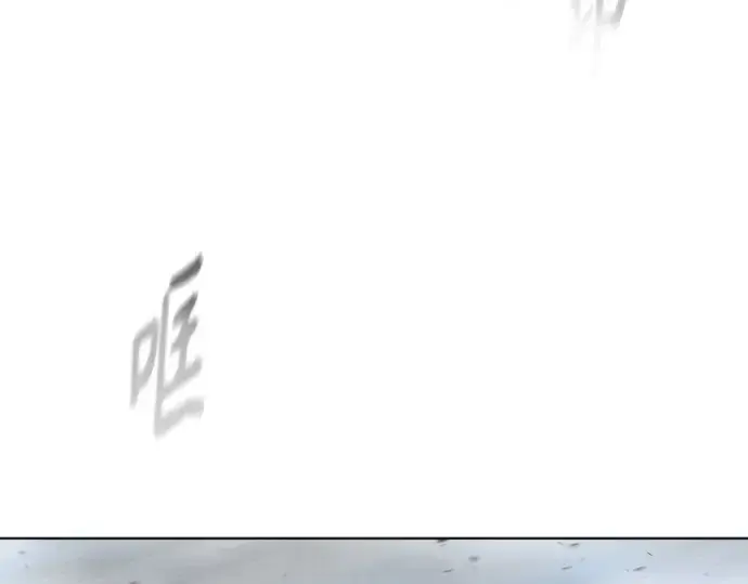 漫画《超人的时代》第二季 第8话第195张图