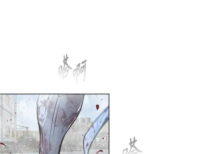 漫画《超人的时代》第二季 第8话第209张图