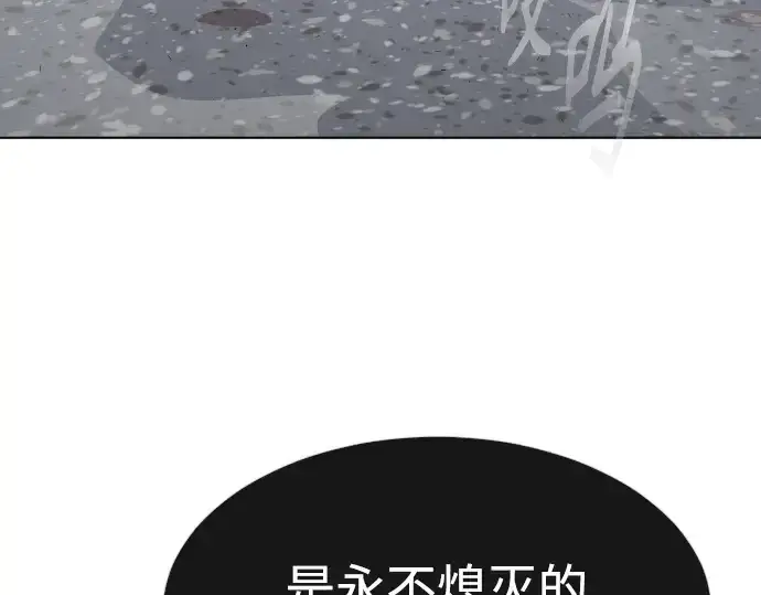 漫画《超人的时代》第二季 第8话第236张图