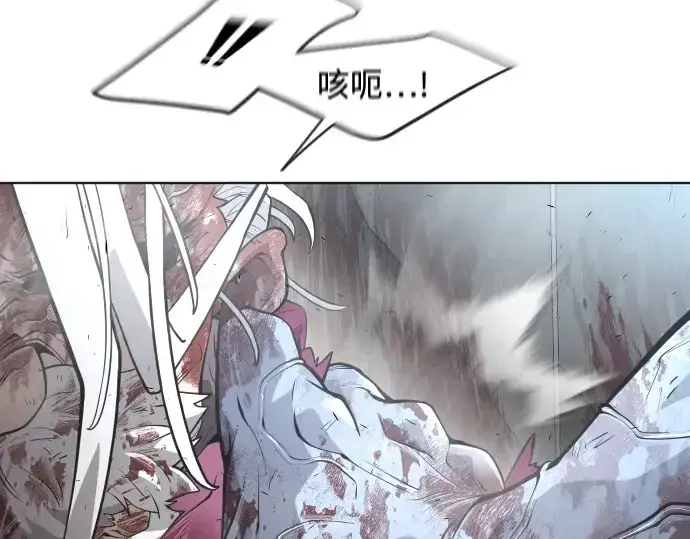 漫画《超人的时代》第二季 第8话第41张图