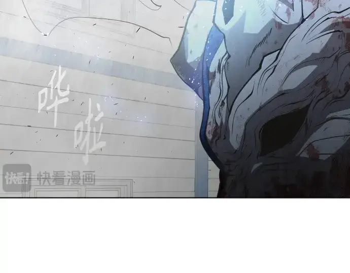 漫画《超人的时代》第二季 第9话第10张图