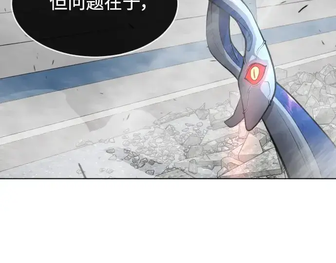 漫画《超人的时代》第二季 第9话第107张图