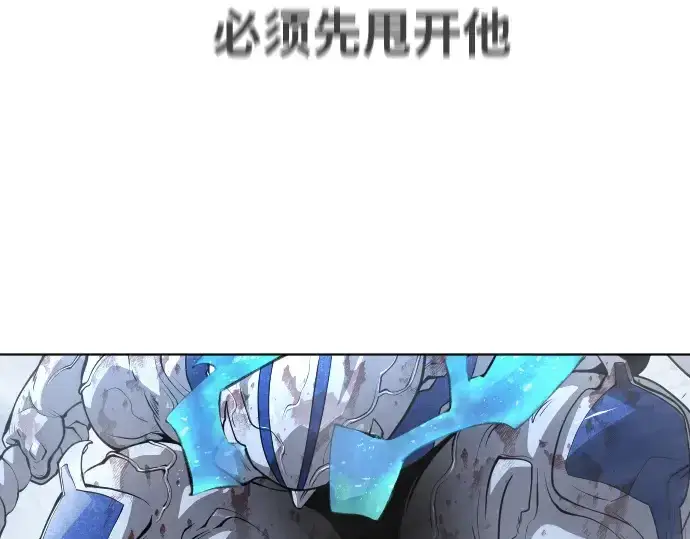 漫画《超人的时代》第二季 第9话第138张图