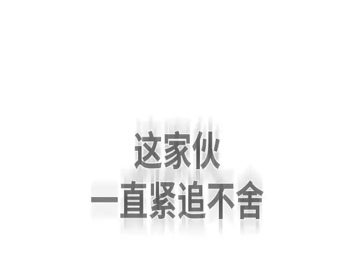 漫画《超人的时代》第二季 第9话第145张图